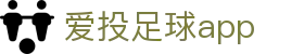 爱投足球app - (中国)苏州市爱投足球app控股集团有限公司欢迎您